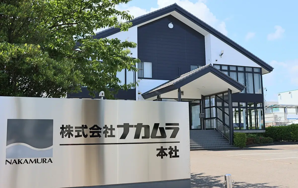 本社